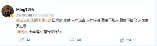 记者：拜仁愿为阿劳霍支付巨额转会费，已得知球员希望冬窗留队据德国天空体育记者FlorianPlettenberg透露，拜仁愿意为阿劳霍支付巨额转会费，但他们已得知球员冬窗希望留在巴萨。